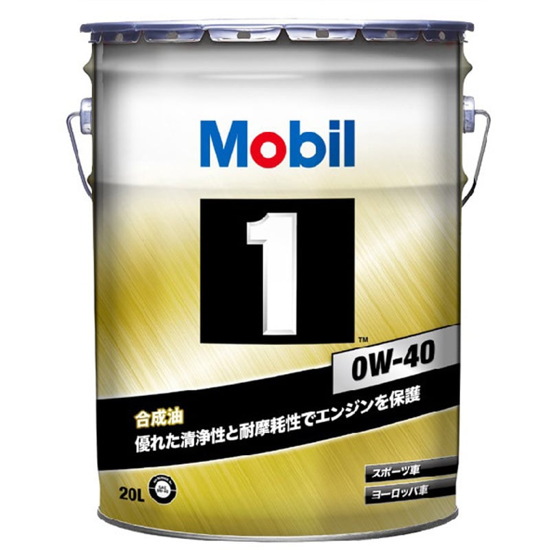 117490 モービル1 0W-40 SN 1缶(20L) エクソンモービル 【通販サイト