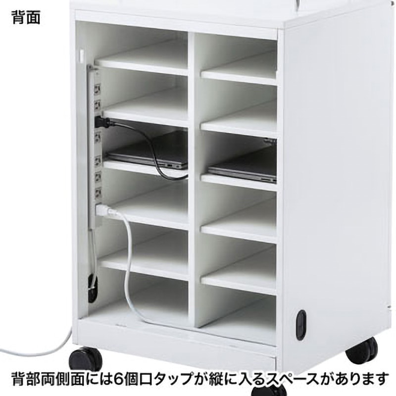 CAI-CAB104W ノートパソコン収納キャビネット 1台 サンワサプライ