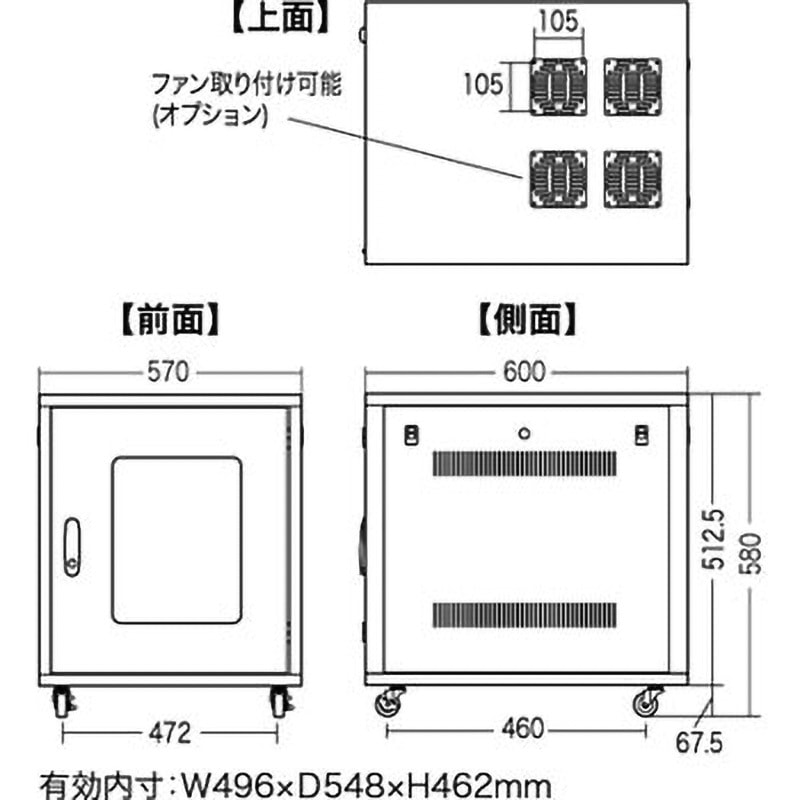 CP-SVNC1 19インチサーバーボックス サンワサプライ 耐荷重200(底板50