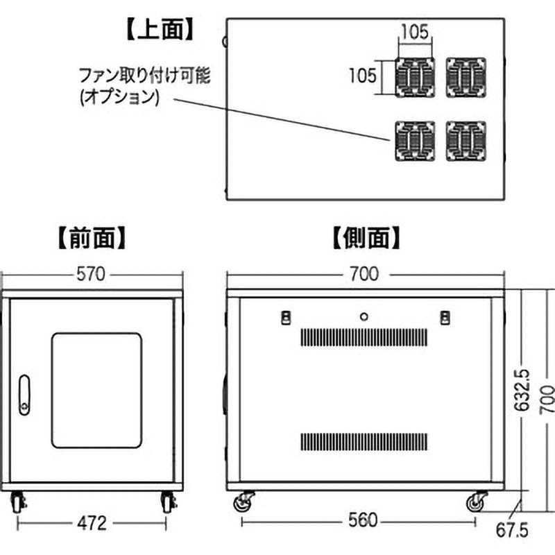 CP-SVNC5 19インチサーバーボックス サンワサプライ 耐荷重200(底板50