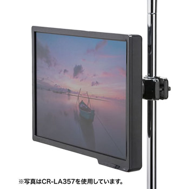 CR-LA359 高耐荷重支柱取付けモニタアーム サンワサプライ