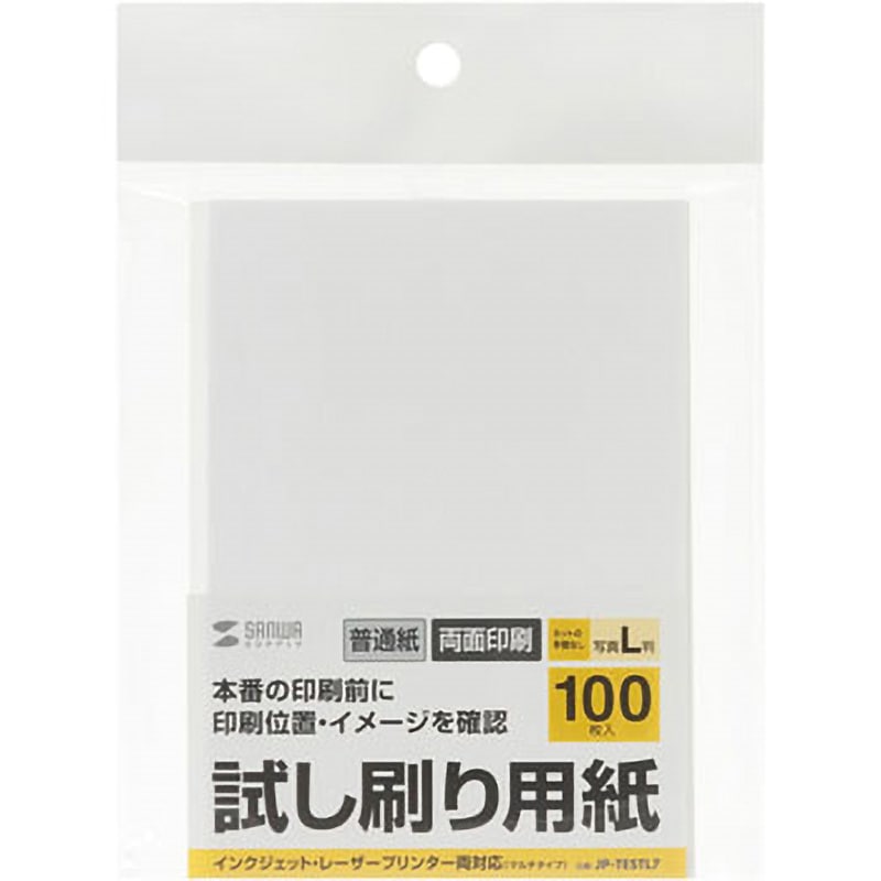 トライアルセット・サンプル NN MMST5551-7-F 小信号 NPN トランジスタ 表面実装 3-Pin 1袋(50個