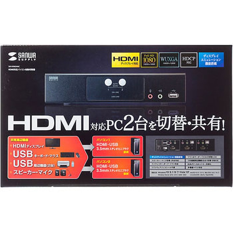 SW-KVM2HHC HDMI対応パソコン自動切替器 サンワサプライ ポート数2 
