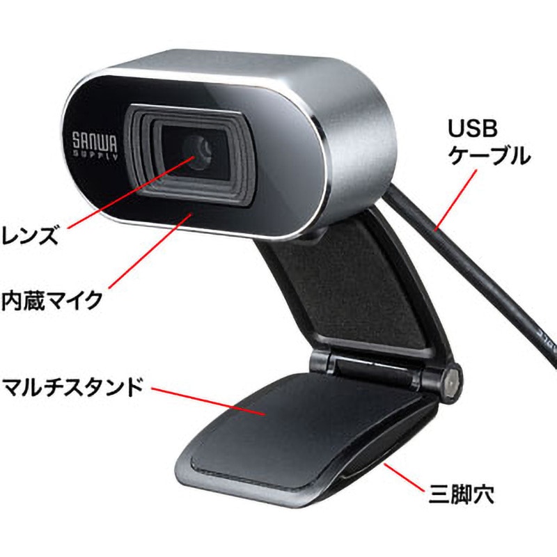 CMS-V45S オートフォーカスWEBカメラ サンワサプライ USB2.0A