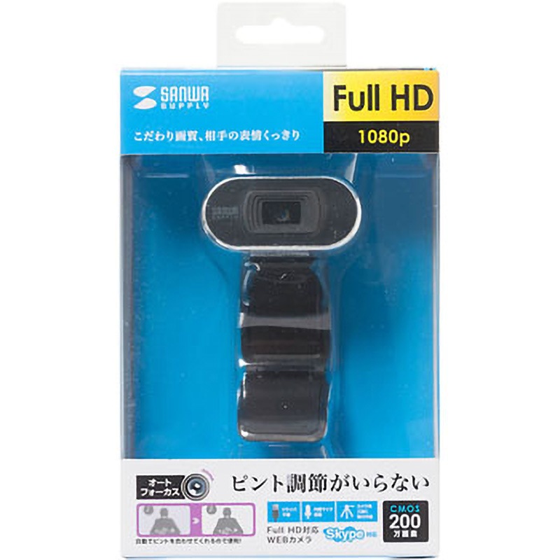 CMS-V45S オートフォーカスWEBカメラ サンワサプライ シルバー色 USB2