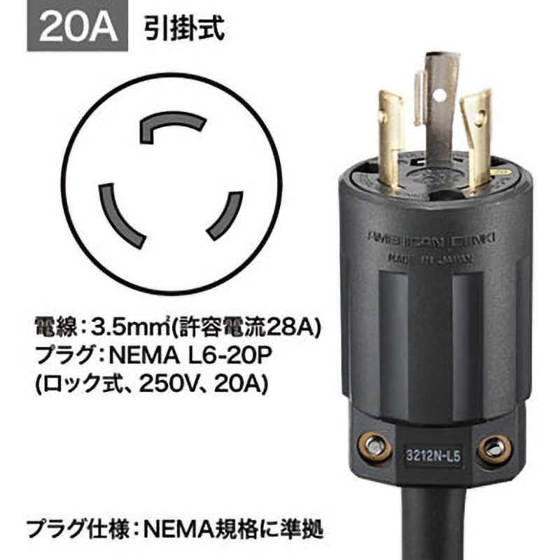TAP-SV22020LK 19インチサーバーラック用コンセント サンワサプライ