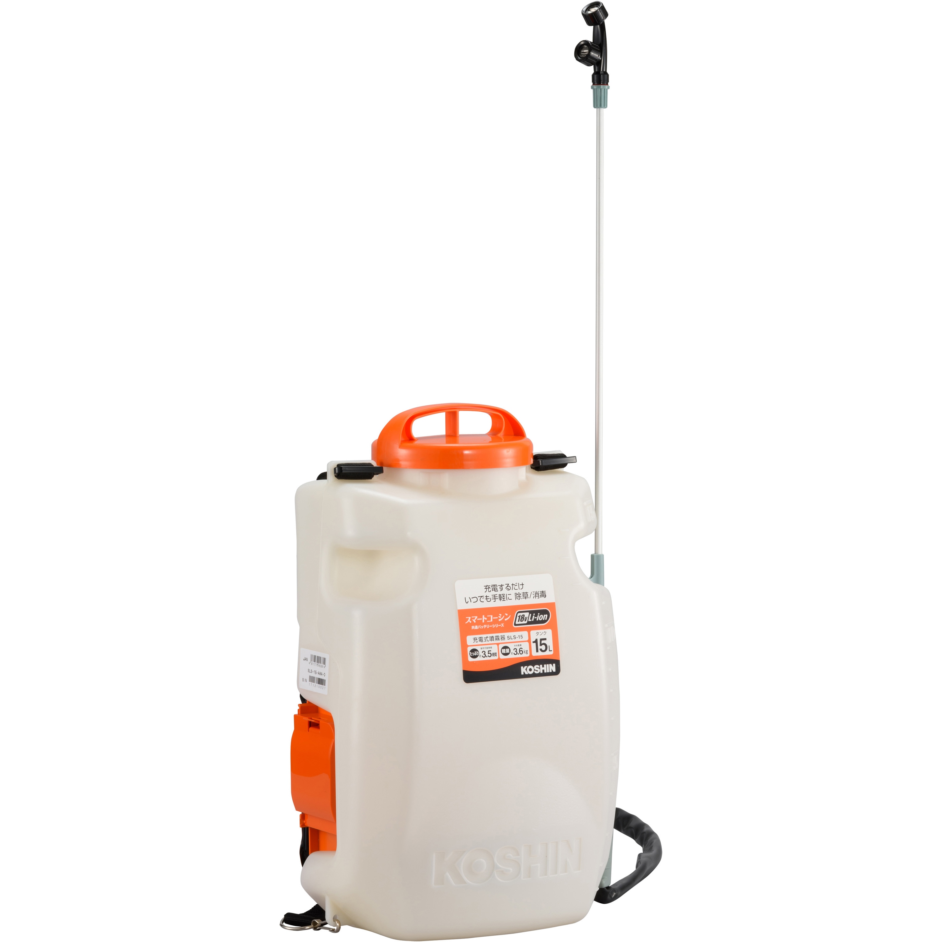 工進充電式噴霧器SLS-15 SLS-15 背負い式充電噴霧器 18V 2．0Ah スマートシリーズ 1台