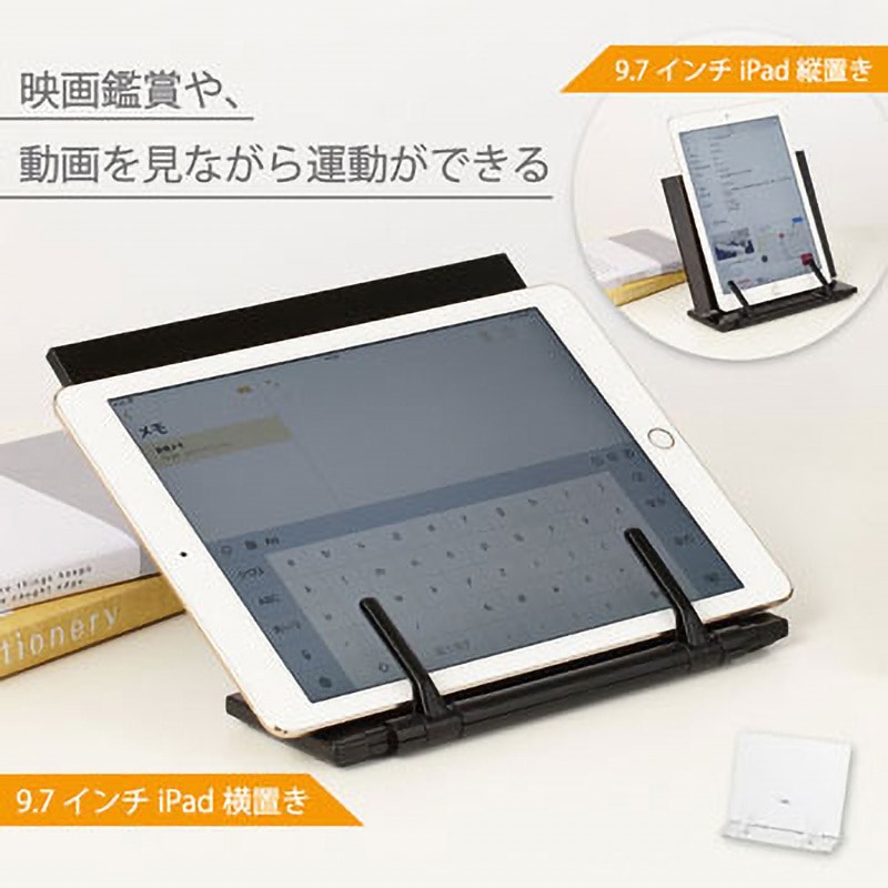 BKS-820-K 書見台 ブックスタンダー 1個 カール事務器 【通販モノタロウ】