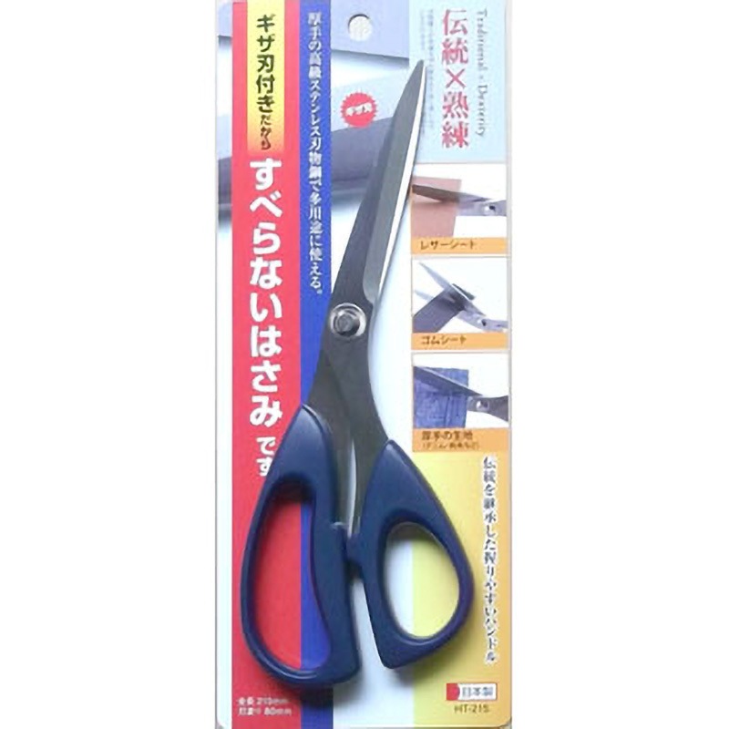 仕切りが嫌い 仕切りが嫌い
