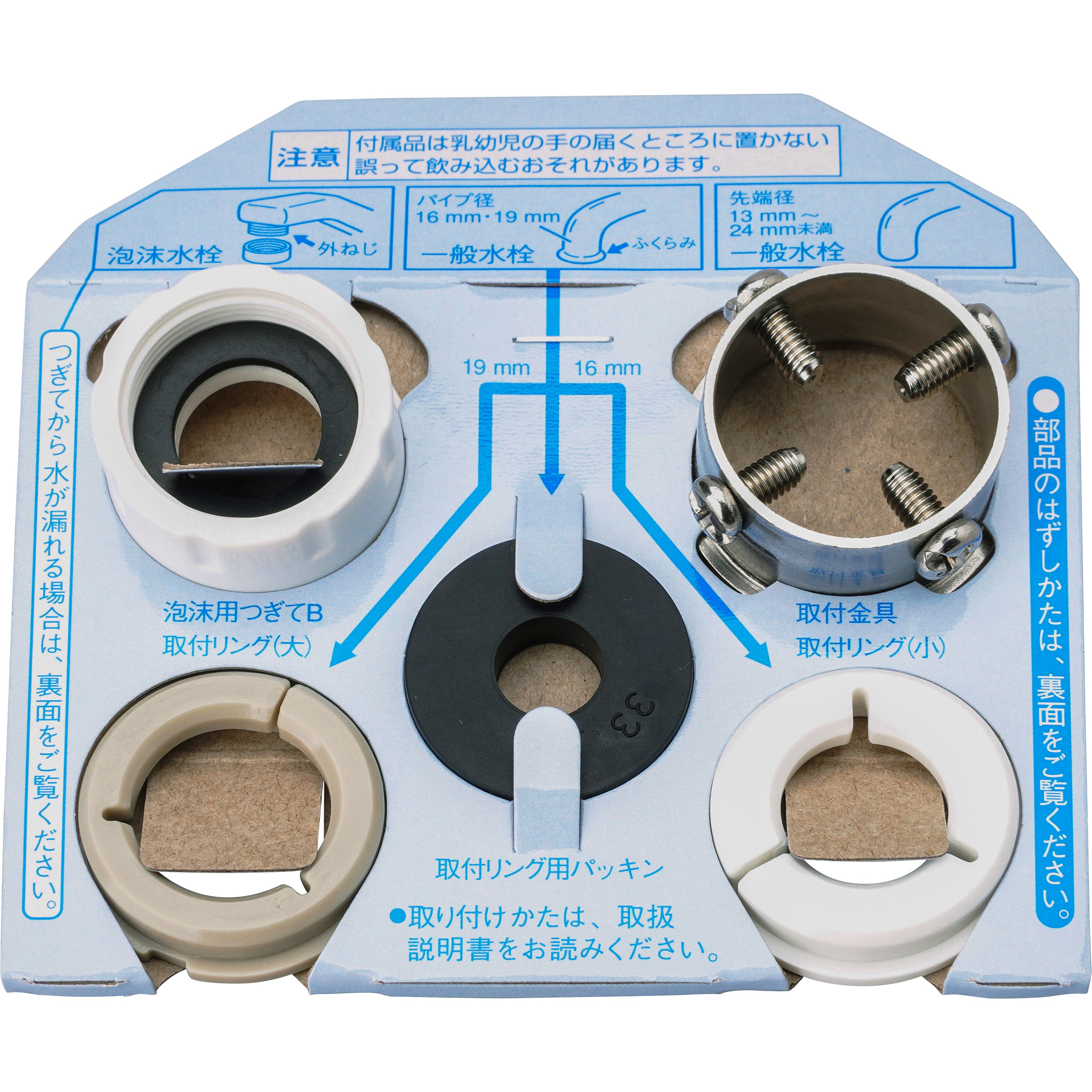 浄水器・整水器 Tak 楽天市場】整水器の通販