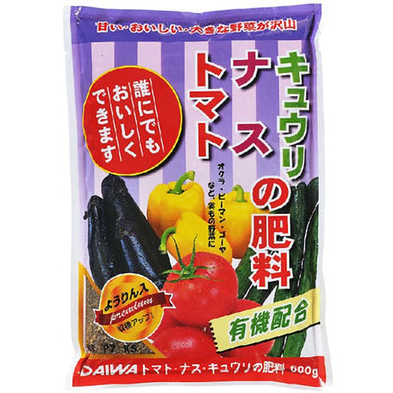★ミニトマト6kg、ナス2kg、キュウリコンパクト★ トマト・ナス・キュウリの肥料 大和 名称YS226号 【通販モノタロウ】