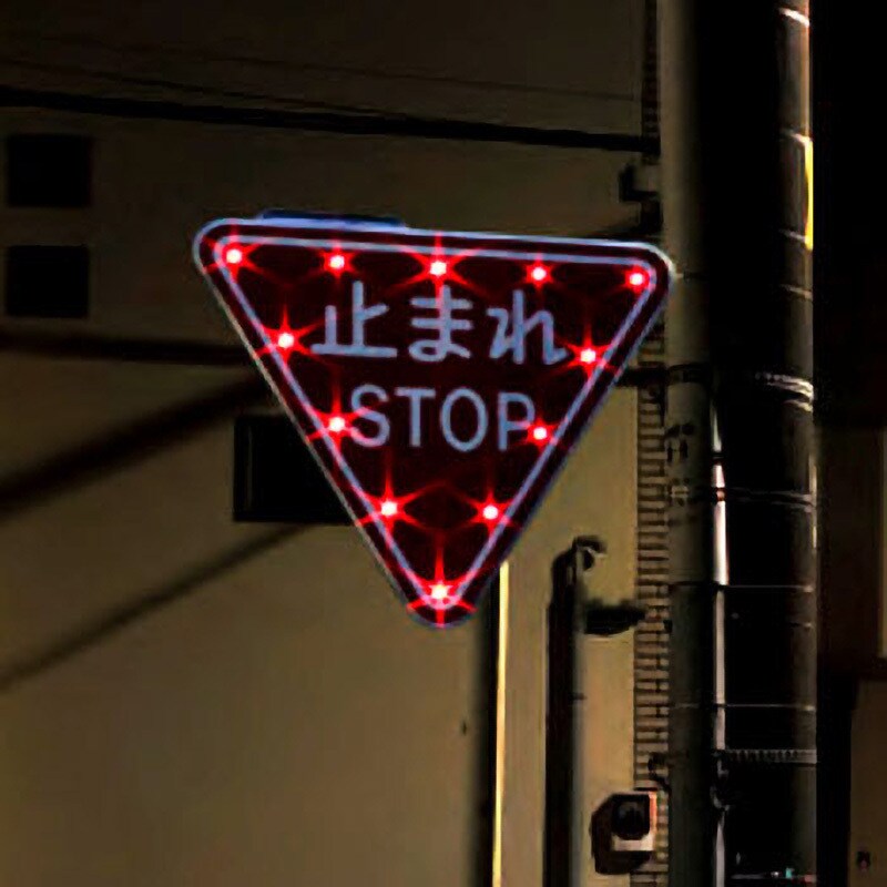 ALED800ST ソーラー充電LED発光規制標識『とまれ』 吾妻商会