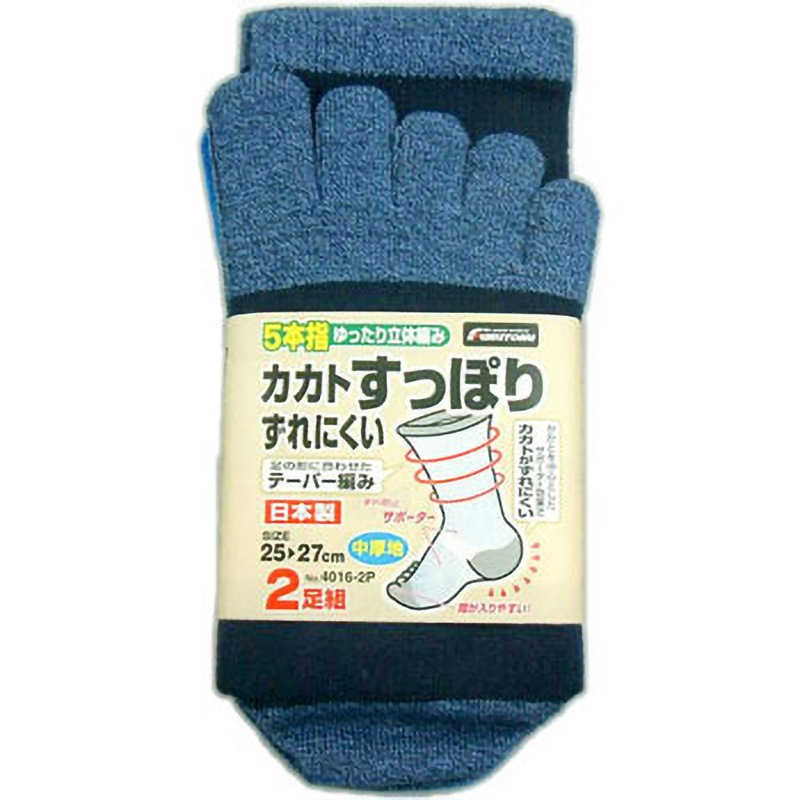 たくと　5個 4016-2P-L カカトすっぽり5本指 FUKUTOKU(福徳産業) 2足組 ツートン