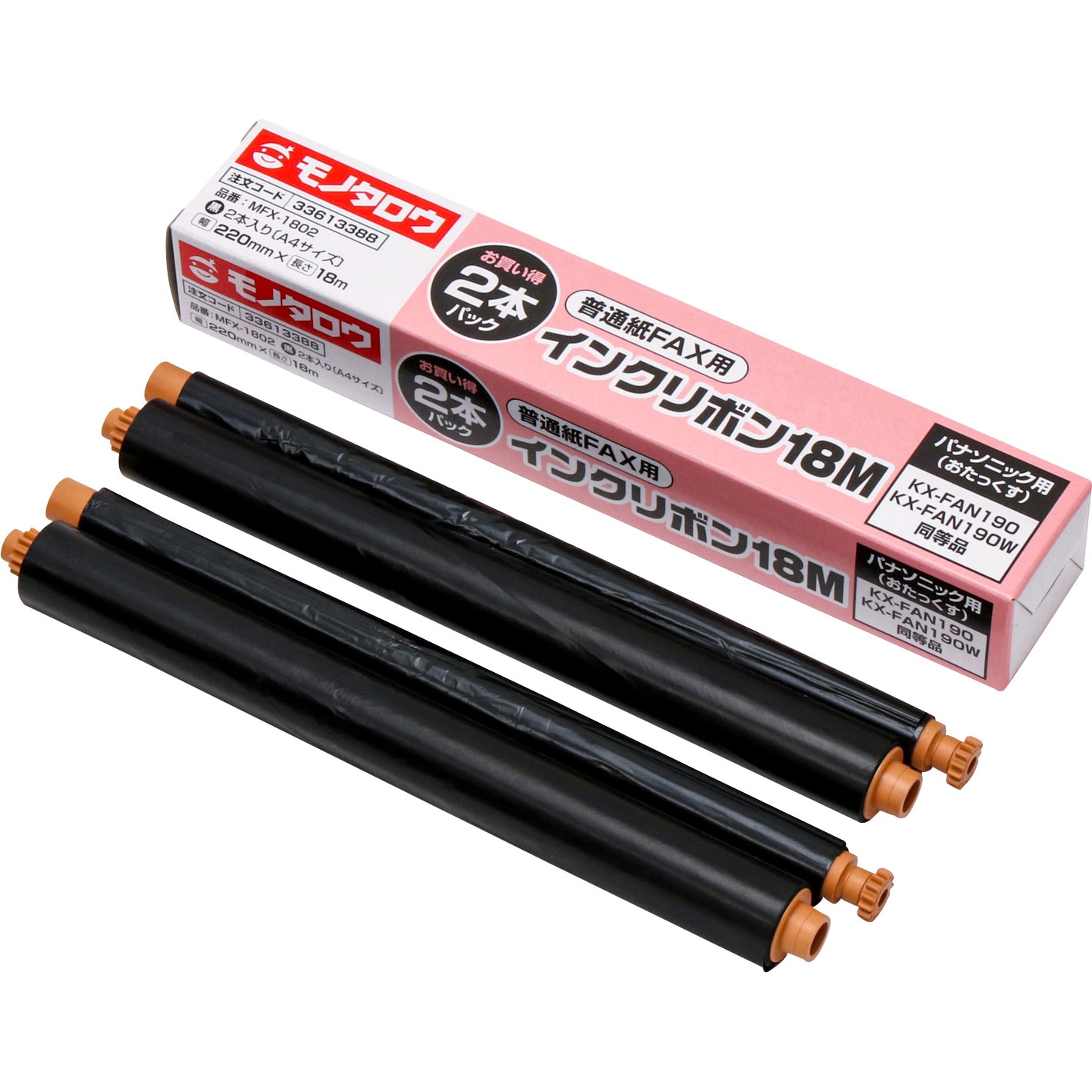 アルプス電気 SmaPro用インクリボン アルプス電気 SmaPro用インクリボン