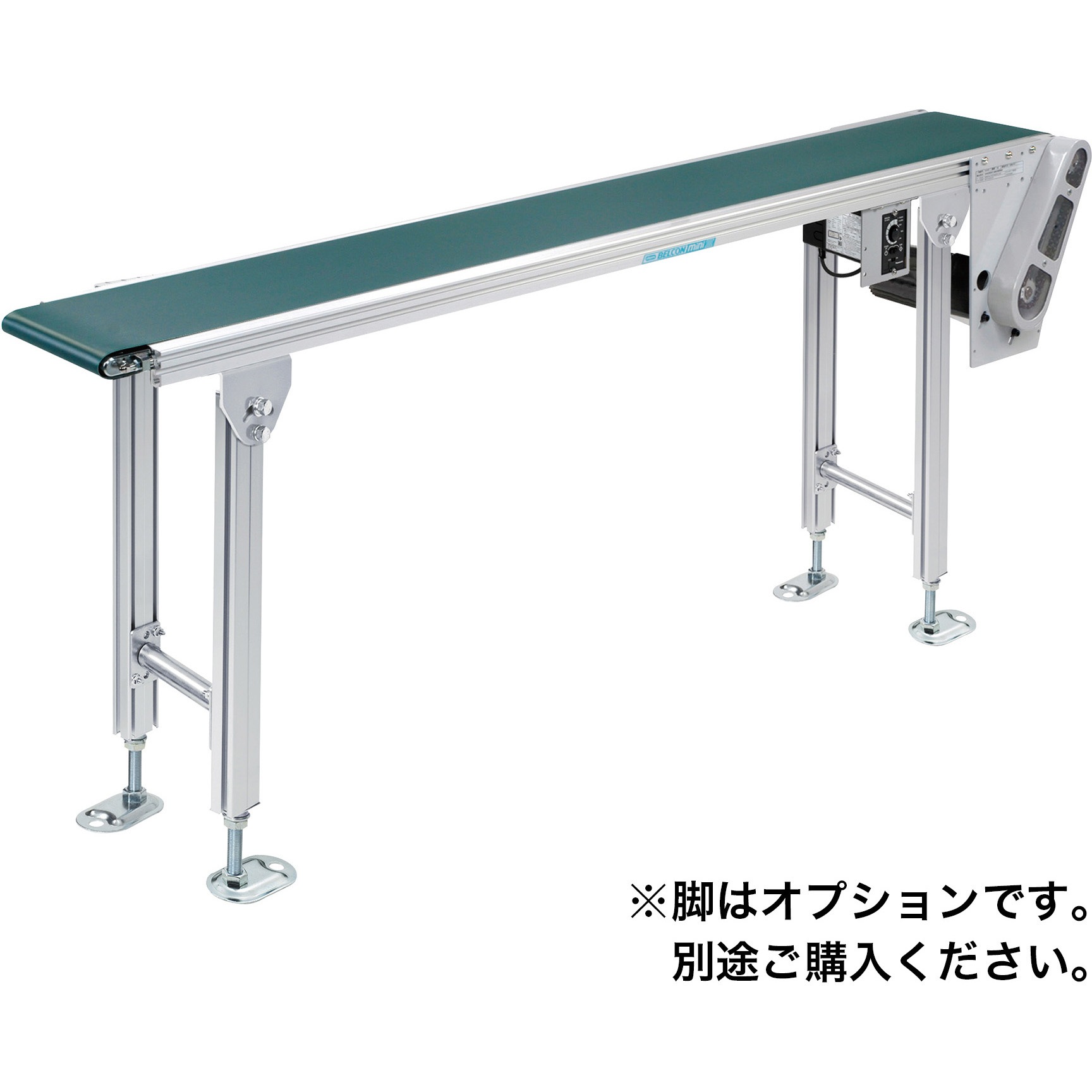 DHH 【オーダー】ベルコンミニⅢ ストレート搬送用 ヘッドドライブ