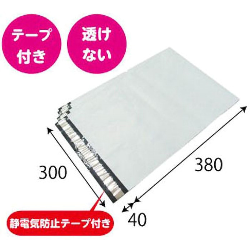 1889 宅配ビニール袋(グレー) ザップ テープあり 1セット(50枚) 【通販