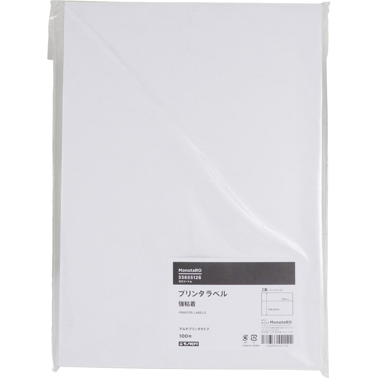 (まとめ) 東洋印刷 ナナワード シートカットラベル マルチタイプ A4 10面 86.4×50.8mm 四辺余白付 LDW10MB 1箱(500シート：100シート×5冊) 〔×5セット〕