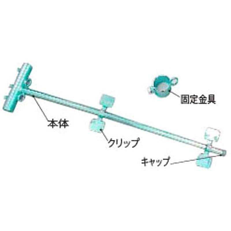 フラッグキーパー 中段用 1本 アラオ 【通販モノタロウ】