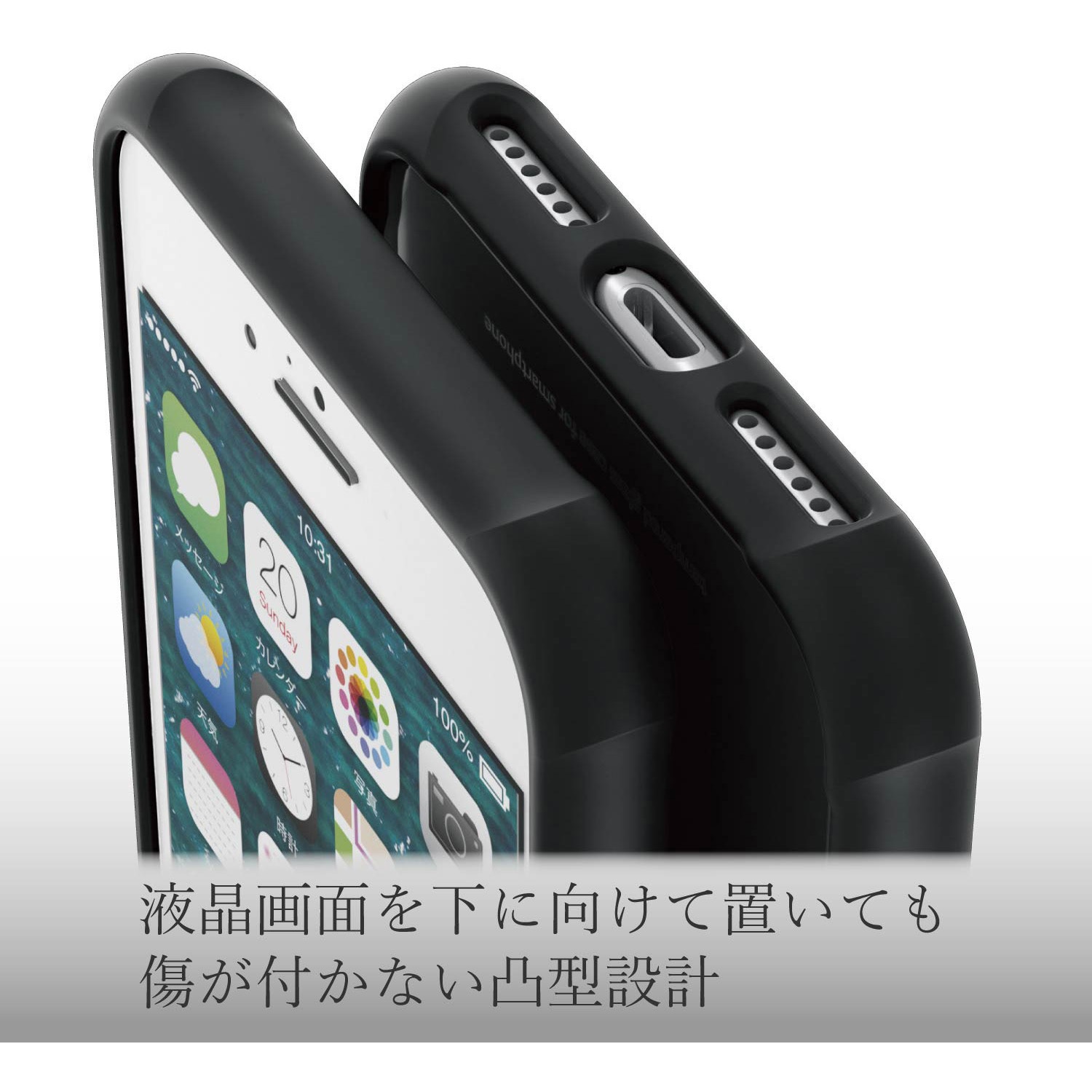 PM-A17MHVCG2BK iPhoneケース 7/8用 GAN GLASS 四隅と背面クッションの