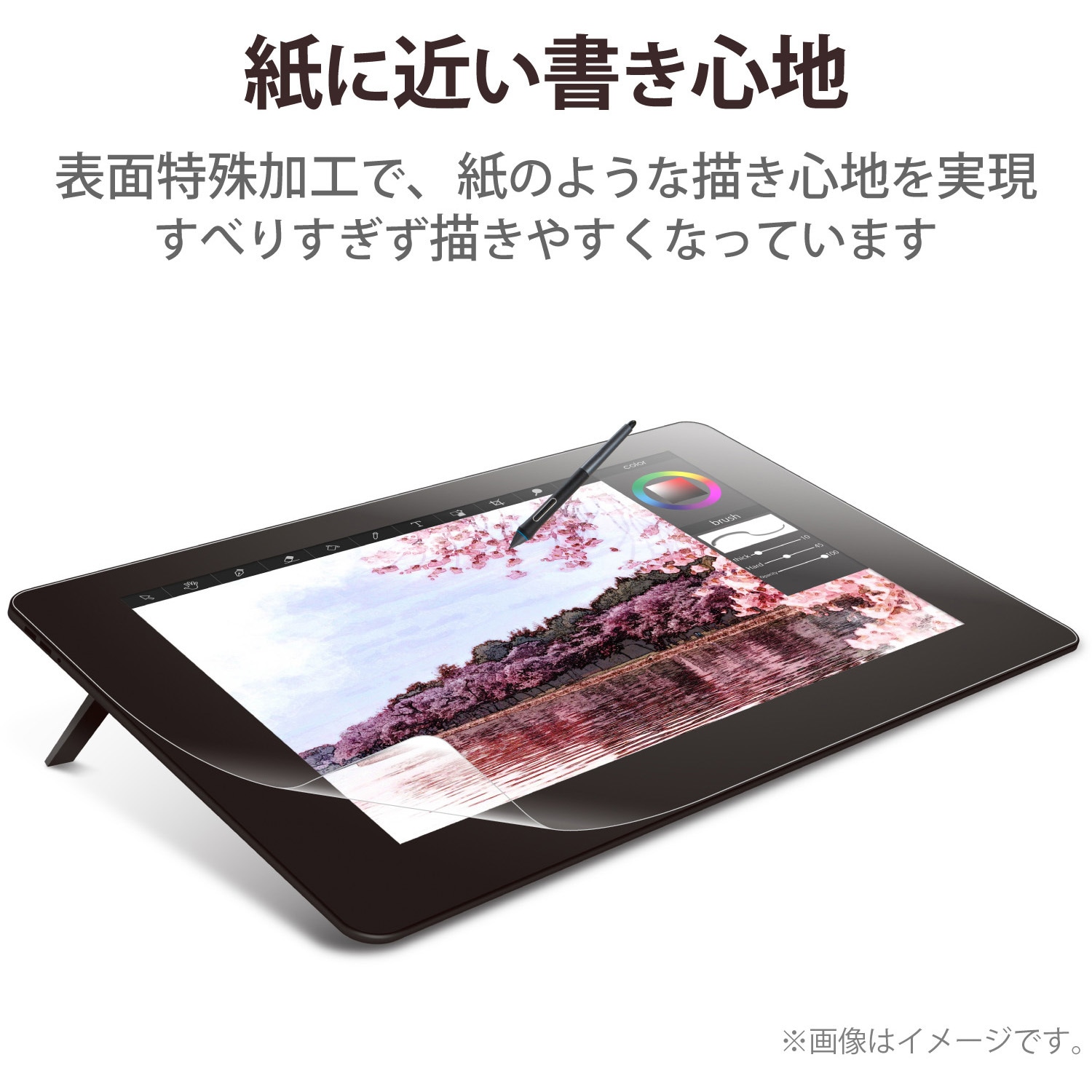 TB-WCP24FLAPLL ワコム Wacom Cintiq Pro 24 保護フィルム 24インチ ペーパーライク 指紋反射防止 ケント紙 1個  エレコム 【通販モノタロウ】