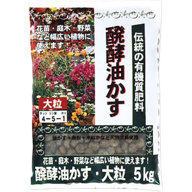 伝統醗酵油かす 東商 名称:東商特1号大粒 指定配合肥料 1袋(5kg) - 【通販モノタロウ】