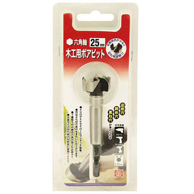25mm 木工用ボアビット SK11 刃径25mm軸径6.35mm - 【通販