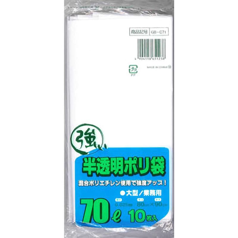 GB-C71 強い半透明 コンパクト 1パック(10枚) 日本技研工業 【通販モノタロウ】