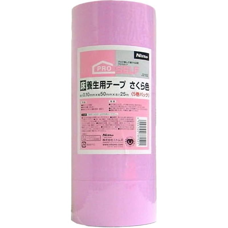床養生用テープさくら色 | 製品情報 | 株式会社ニトムズ