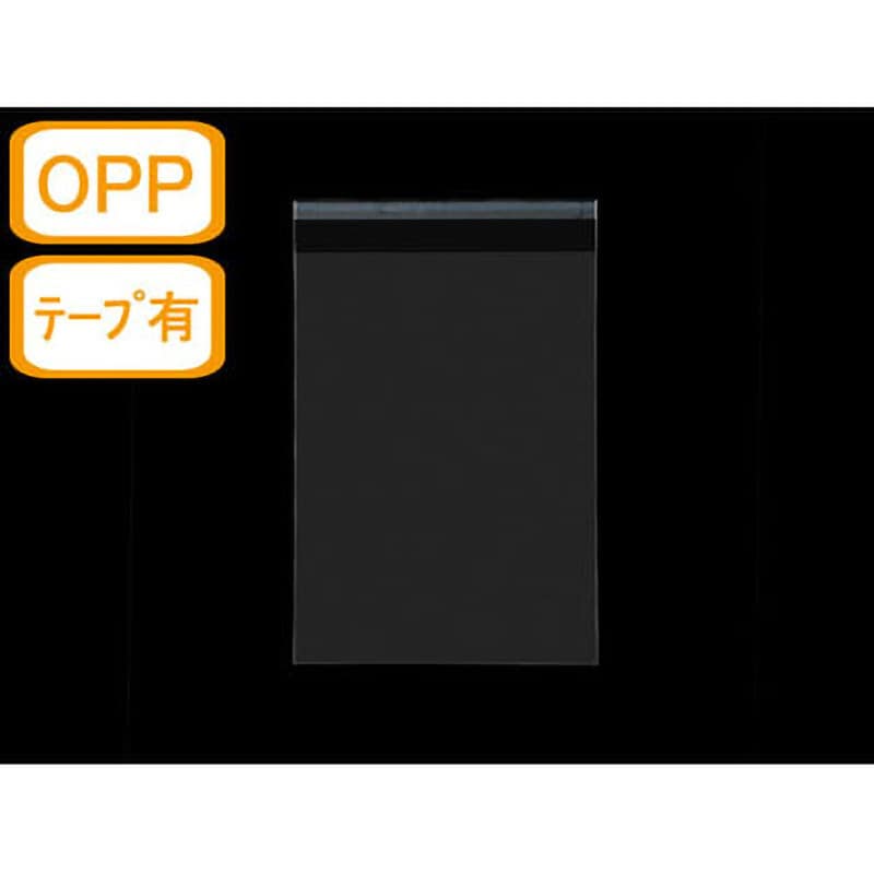 ジャストコーポレーション foppa4-40-ss 静電気防止 テープ付き両面透明封筒 a4 40μ opp