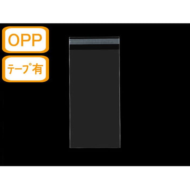 FOPPN3-40 テープ付き両面透明封筒 OPP (テープ部静電気防止