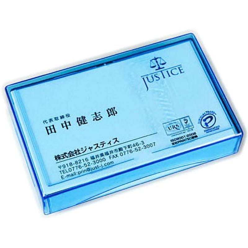 JM-1004 プラスチック名刺ケース 1箱(100個) ジャストコーポレーション