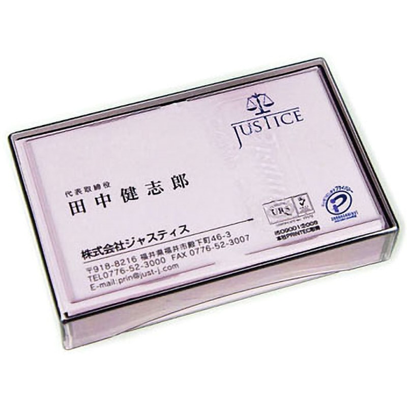 JM-1004S プラスチック名刺ケース ジャストコーポレーション 1箱