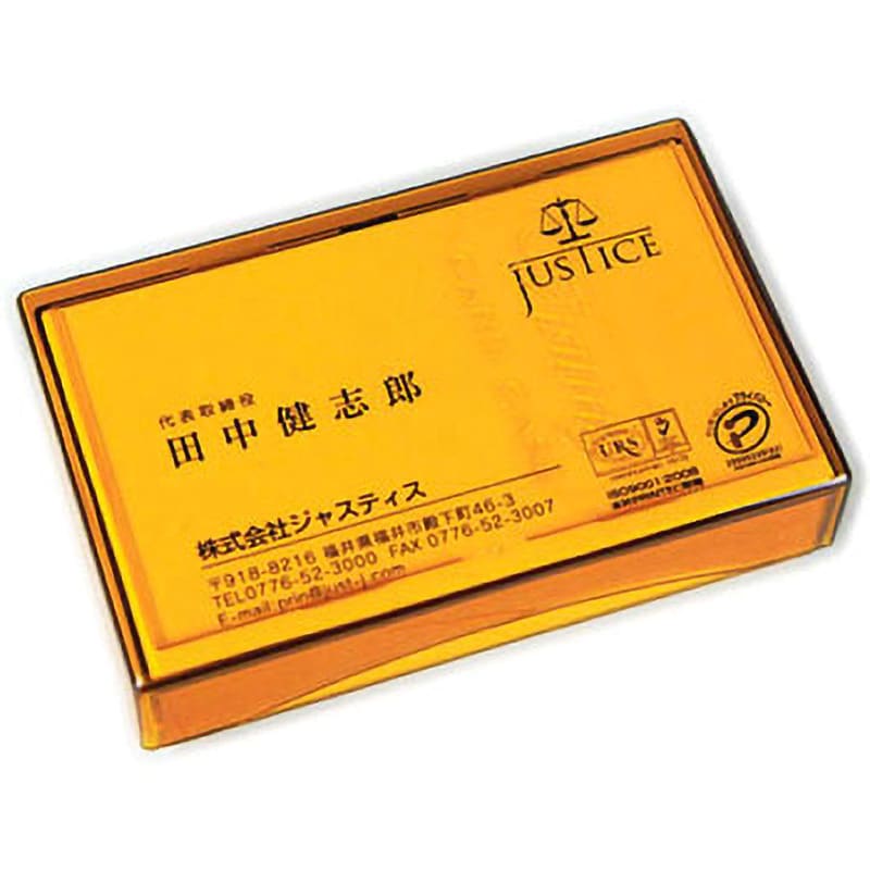 JM-1004Y プラスチック名刺ケース 1箱(100個) ジャスト 