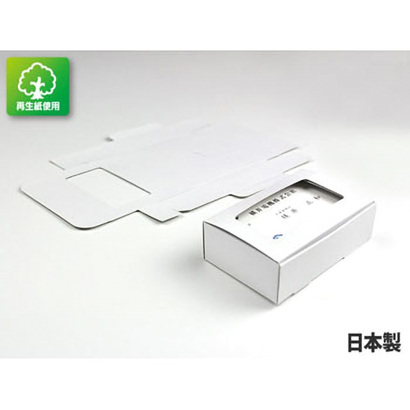 JM-1016 名刺紙ケース(上ふた式) ジャストコーポレーション 1箱(300個) JM-1016