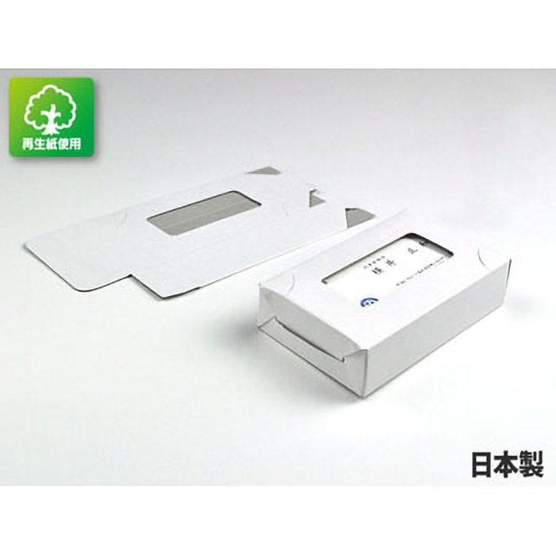 JM-1031 名刺紙ケース(差込み式) ジャストコーポレーション 1箱(300個) JM-1031