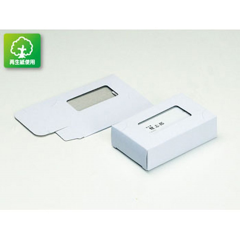JM-1061 名刺紙ケース(ワンタッチ式) ジャストコーポレーション 1箱(300個) JM-1061