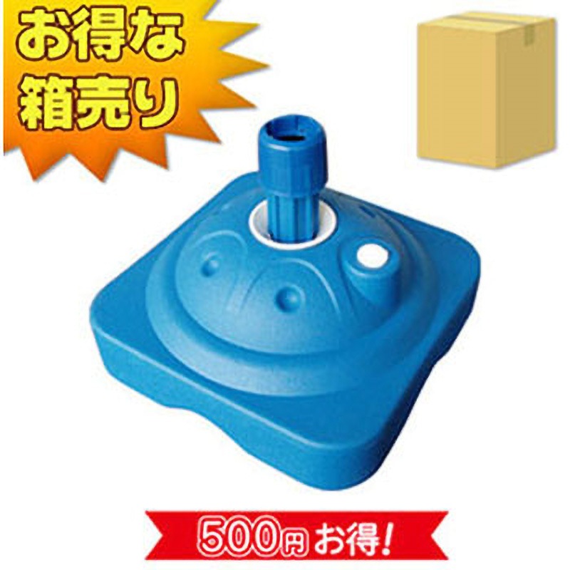 AM-FL500BL-B のぼりポールスタンド(注水式)10L 1箱(5台) ジャストコーポレーション 【通販モノタロウ】