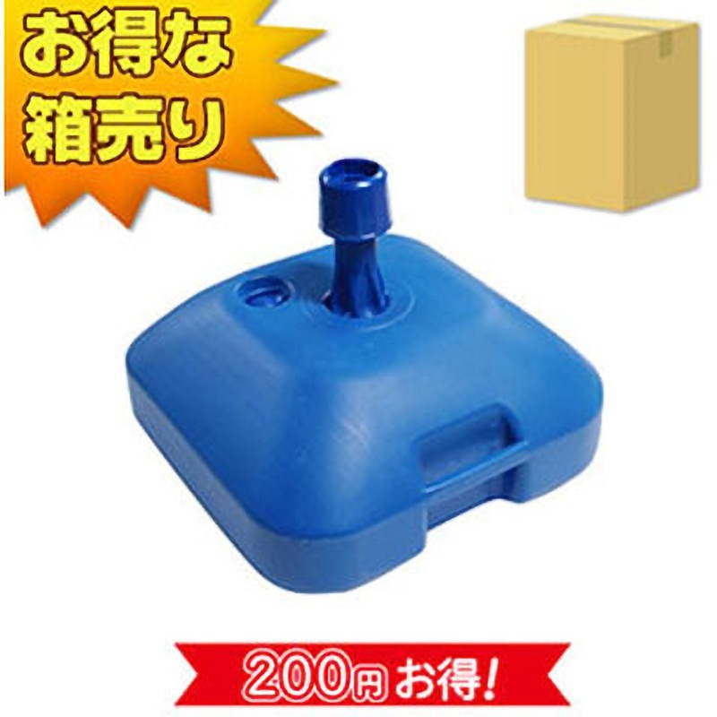 AM-FL540BL-B のぼりポールスタンド(注水式)16L 1箱(4台) ジャストコーポレーション 【通販モノタロウ】