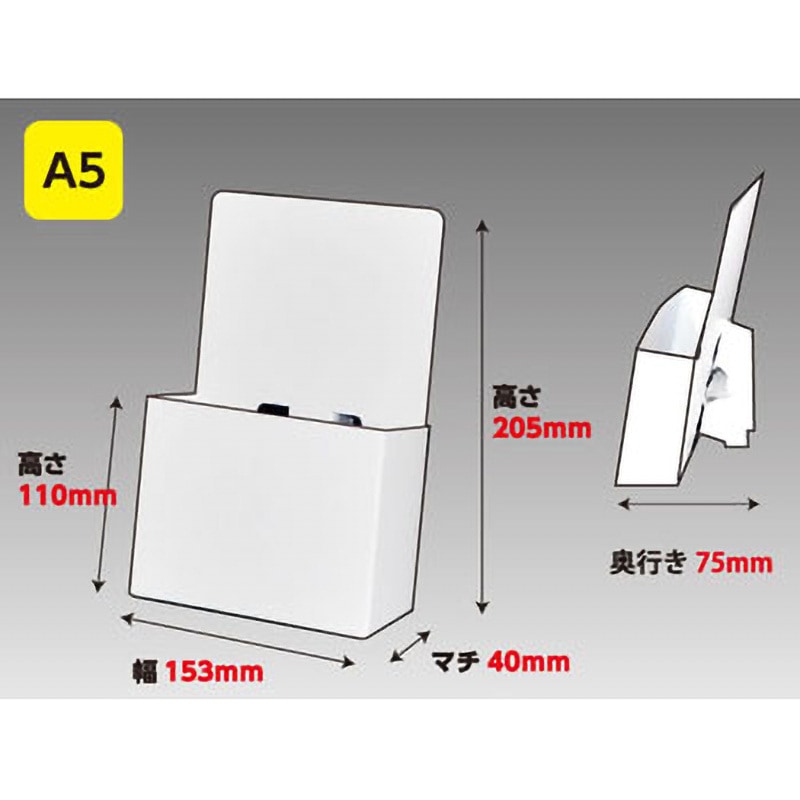 PD-PP003-A5 紙製パンフレットスタンド ジャストコーポレーション