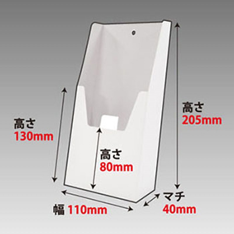PD-PP001-3A4-OR 紙製パンフレットスタンド(フック穴) ジャスト