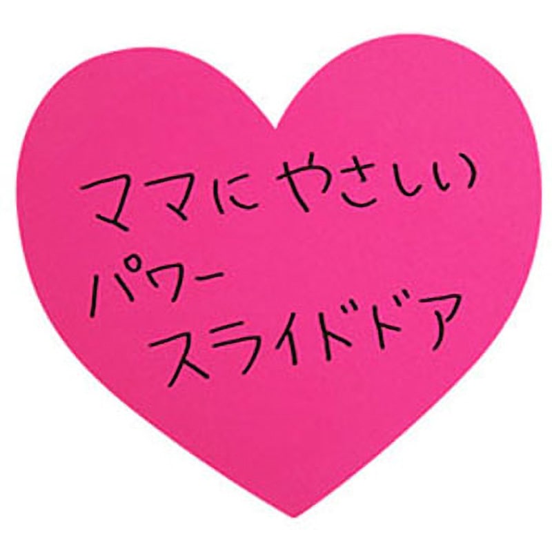 CA-POP-KA-005 形いろいろポップ ジャストコーポレーション 寸法250 
