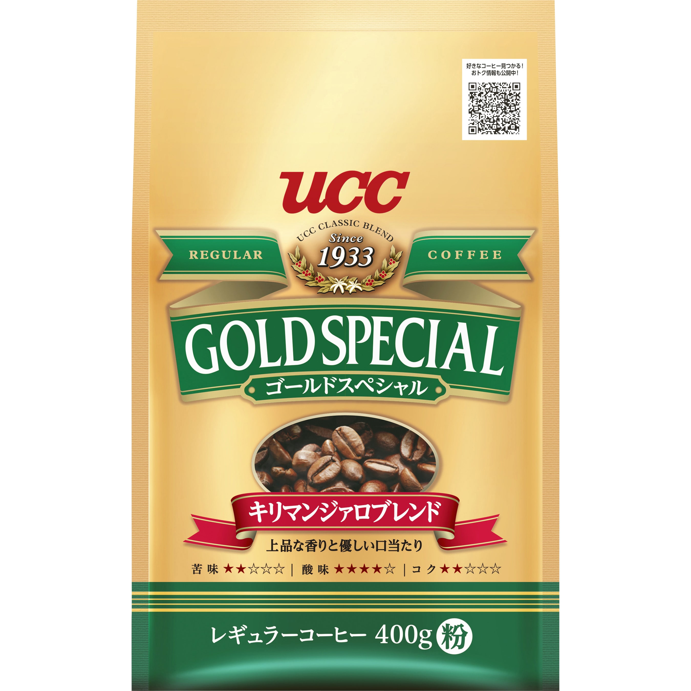 お得 ゲイシャ×キリマンジャロ２点セット 合計400ｇ(豆) こまくさ珈琲 - 酒