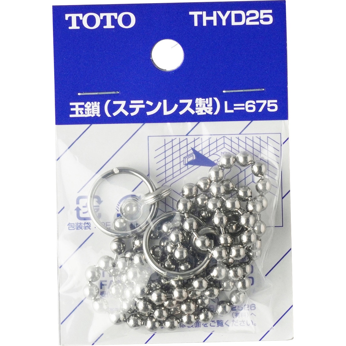 THYD25 玉鎖 1個 TOTO 【通販モノタロウ】