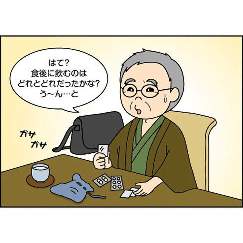 HM570-14 出し入れしやすいおくすりケース 水 S HM570-14 リヒトラブ 4903419910693（140セット） HM570-14 出し入れしやすいおくすりケース 水 S HM570-14 リヒトラブ