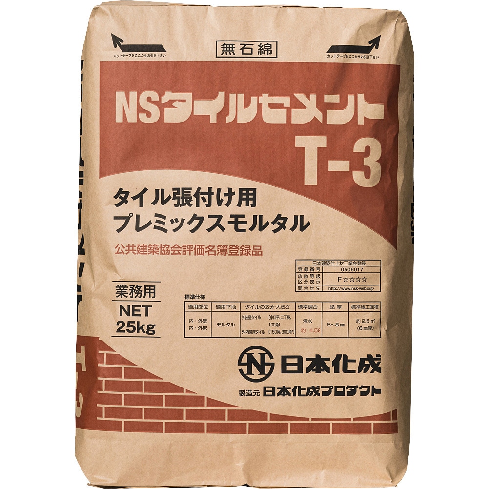 T-3 NS タイルセメント 日本化成 オオガタタイル用 1袋(25kg) T-3