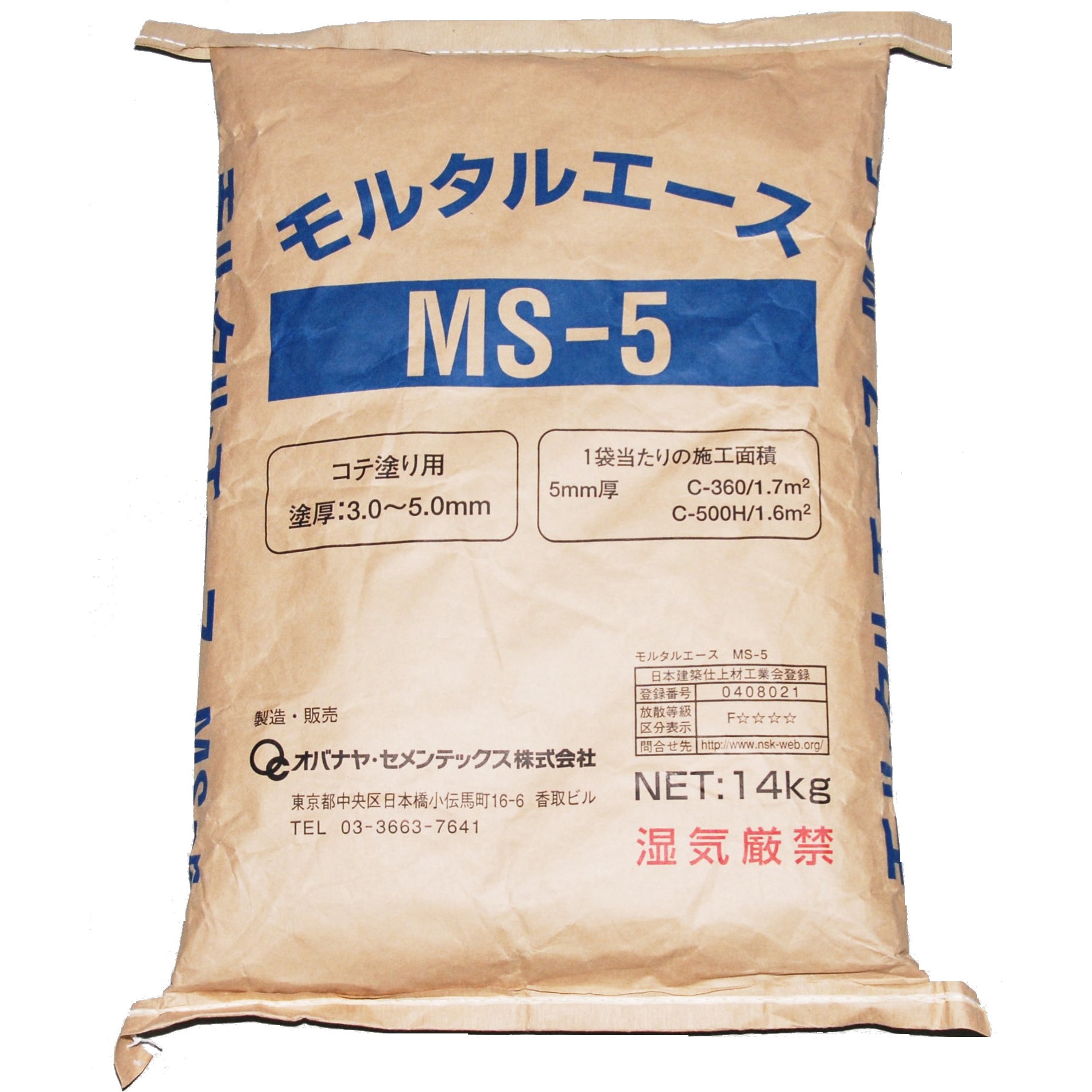 モルタルエース オバナヤ・セメンテックス 【通販モノタロウ】