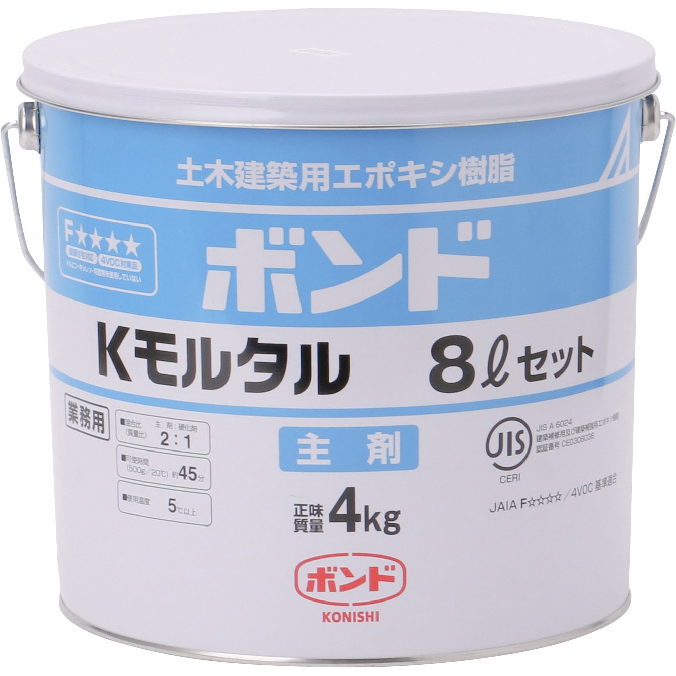 Kモルタル 1セット(8L) コニシ 【通販モノタロウ】