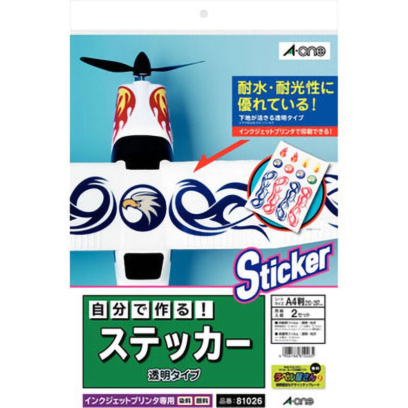 81026 自分で作るステッカー 1個 スリーエム(3M) 【通販モノタロウ】