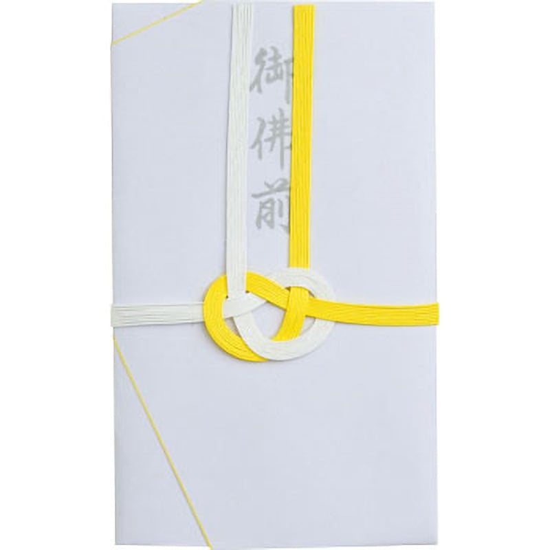 112-80 大阪折 黄白7本 御仏前 1個(10枚) 今村紙工 【通販モノタロウ】