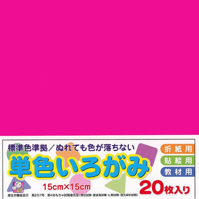 まとめ) TANOSEE 単色おりがみ みどり 1パック（20枚） 〔×100セット